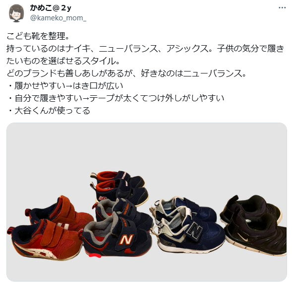 他のメーカーと比較しても履かせやすい